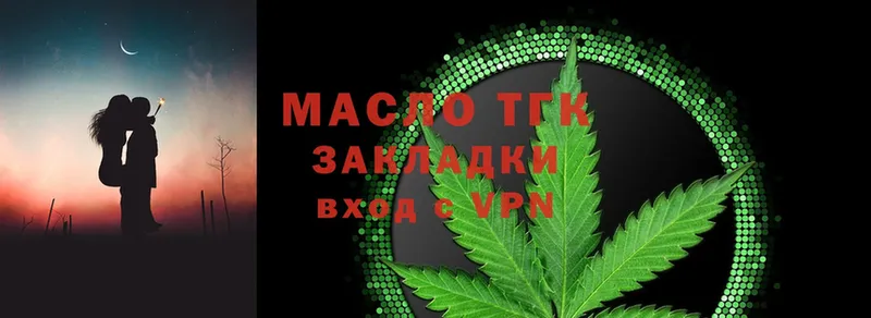 MEGA   Реутов  Дистиллят ТГК вейп 